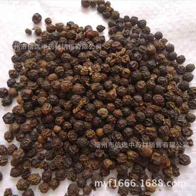 工厂徽信远调味料黑胡椒粒黑胡椒粉黑胡椒碎黑胡椒颗粒量大价优惠
