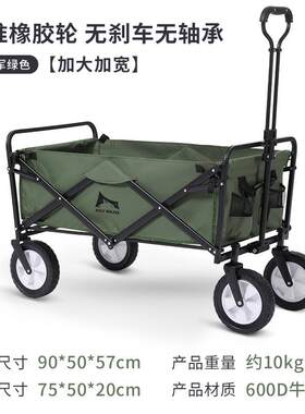狼行者户外露营可折叠小推车野营手推车营地手拉拖车便携拉杆车