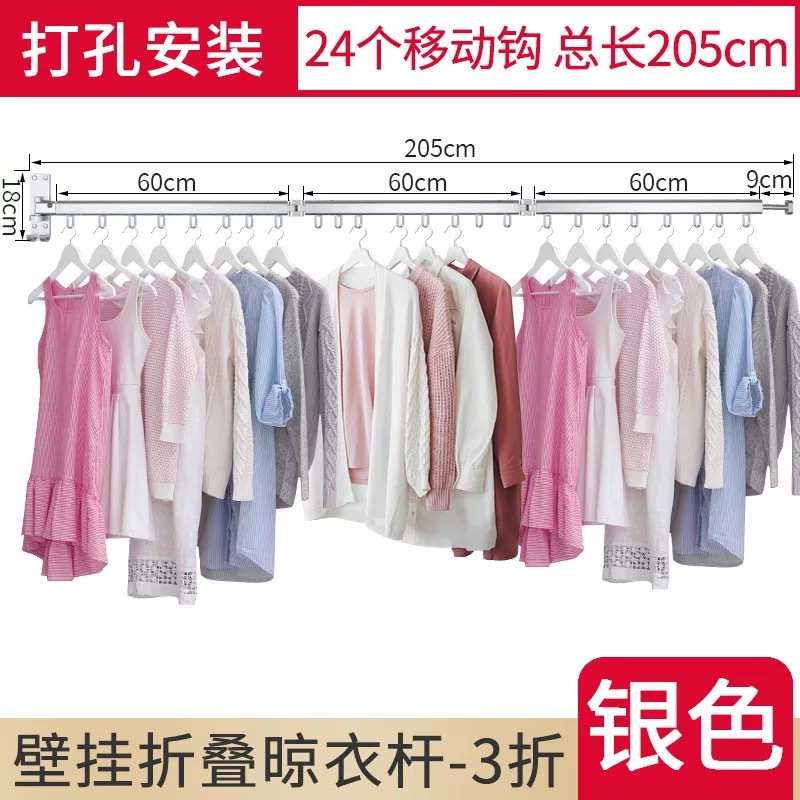外晾衣杆晾衣架伸缩室内杆晾衣式壁挂晒衣服折叠隐形阳台