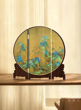宋代美学风景画卷茶室书房高级感桌面小屏风摆件客厅装饰摆画礼品