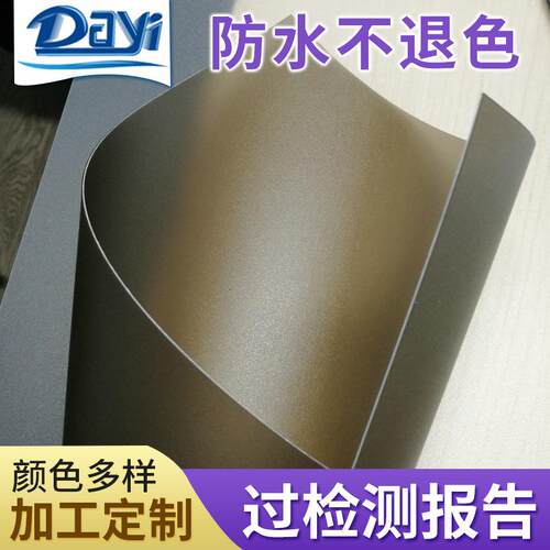 定做0.15-1.5mm绝缘集成吊顶半成品片材pp磨砂背景板pp卷材厂
