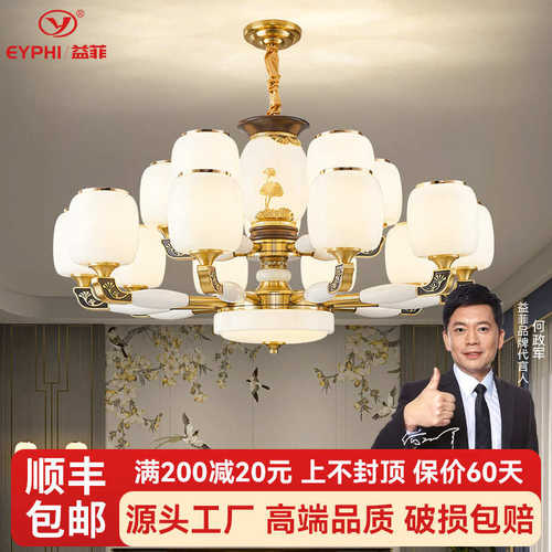 新中式复式楼大吊灯奢华大气玉石客厅主灯中国风别墅挑空跃层铜灯