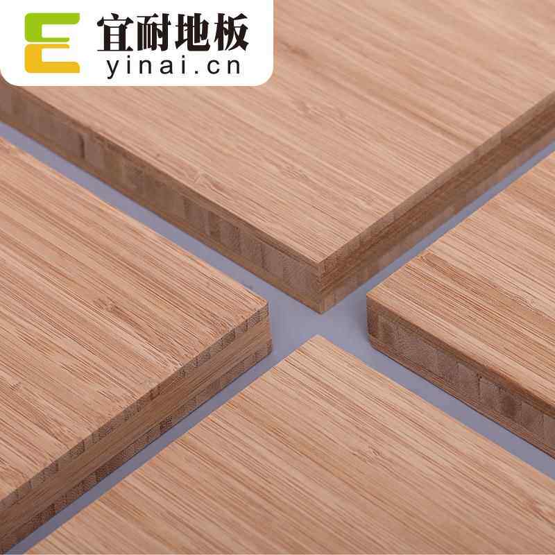 竹板材20mm碳化侧压家具设计制作桌面厨柜衣柜生产厂家出口欧美