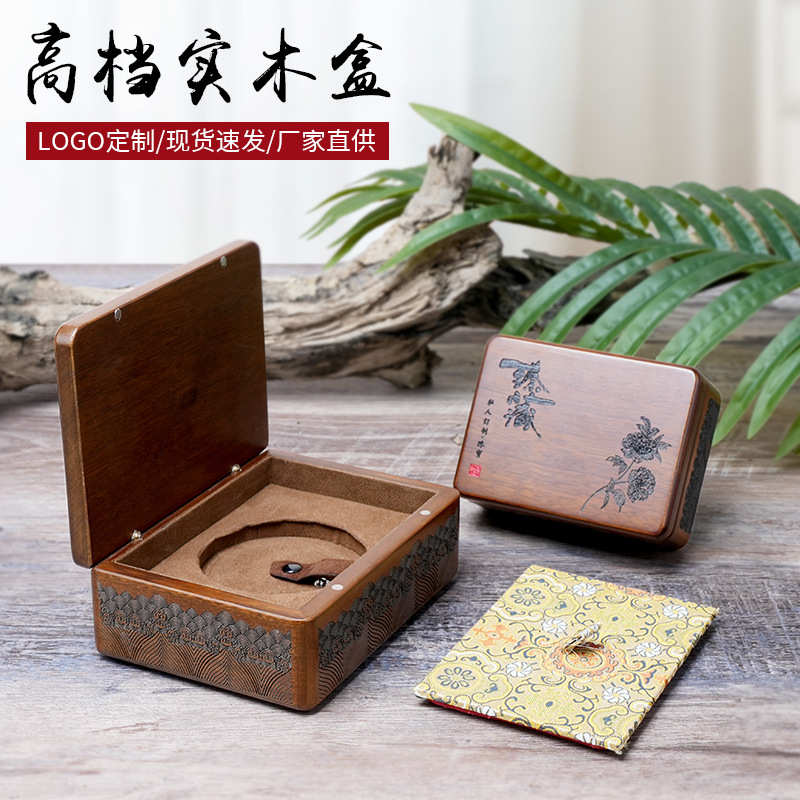 玉器牌吊实木包装手镯挂件翡翠玉佩手链首饰盒玉和田玉手串礼盒坠