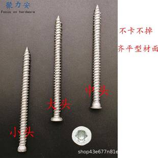 147 140不锈钢自切螺丝 路锈宝切螺丝门窗自切螺丝中头自切自螺丝