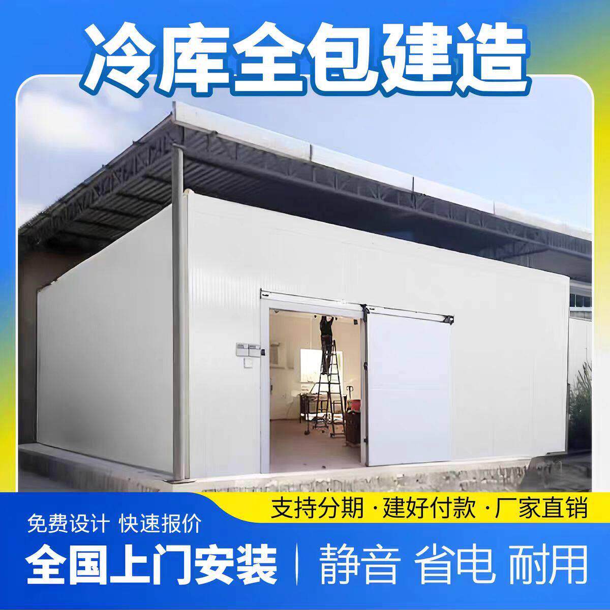 冷藏库全套设备果蔬冷藏保鲜库肉类冷冻库排管冷冻冰库制冷机组22 - 实物图