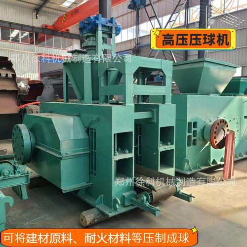 成球率达95压球机速度快不卡料煤粉矿粉污泥通用压压球机