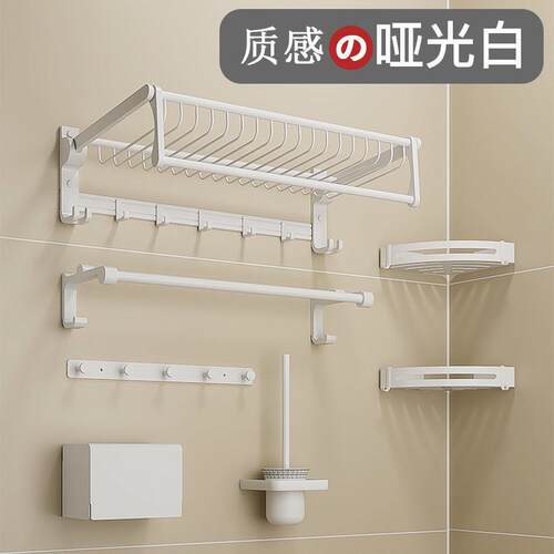毛巾架白色免打孔卫生间浴巾架壁挂浴室置物架铝挂架厕所架子