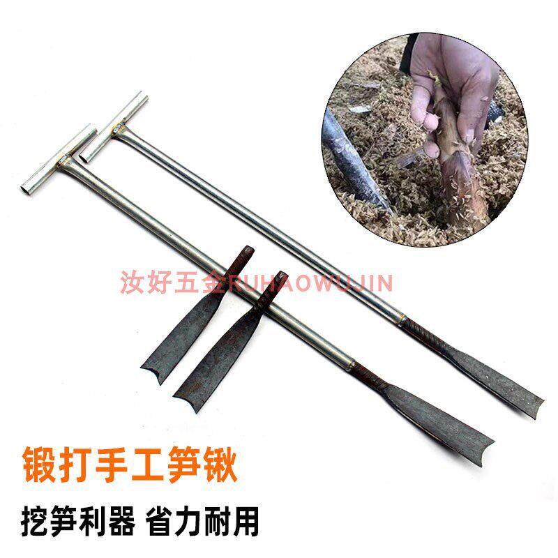 包邮农用挖笋钢锹竹笋锹手工淬火刨根挖花苗专用采药户外园林工具
