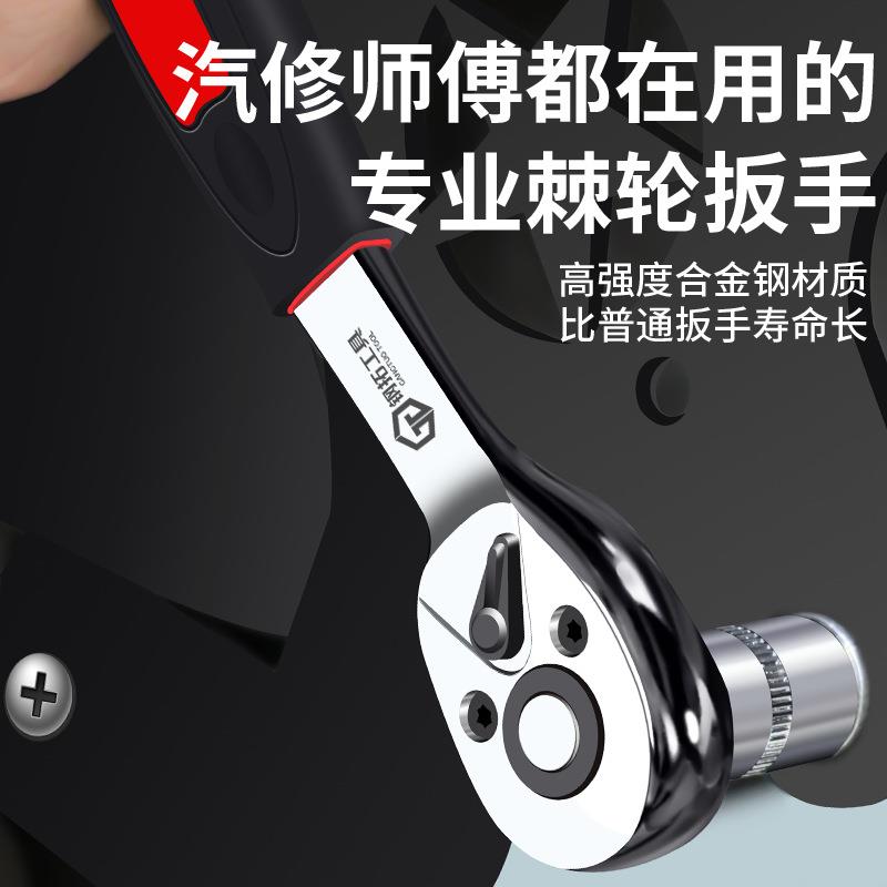 棘轮套筒扳手工具箱套小装多功LAD能汽车具修随车螺丝批组合汽工