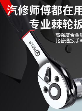 棘轮套筒扳手工具箱套小装多功LAD能汽车具修随车螺丝批组合汽工