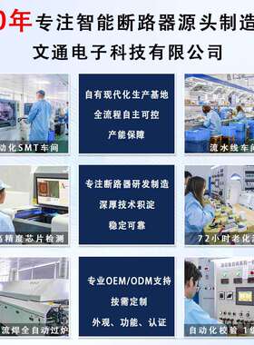 1能断路器三相电关00a跳闸保护RMGF710器智断路器380v三相电开表