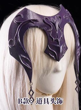 现货！OTAKUS黑贞德 FGO圣夜的晚餐 头饰道具cosplay道具醉贞配饰