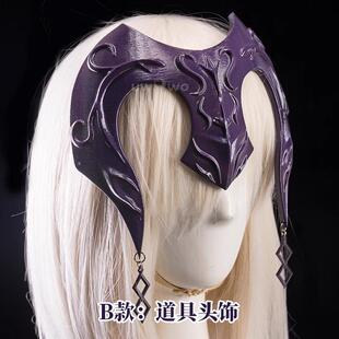 现货!OTAKUS黑贞德 FGO圣夜的晚餐 头饰道具cosplay道具醉贞配饰