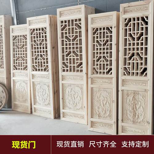 仿古门窗 实木花格镂空中式 花窗东阳木雕花格门雕花隔断背景屏风