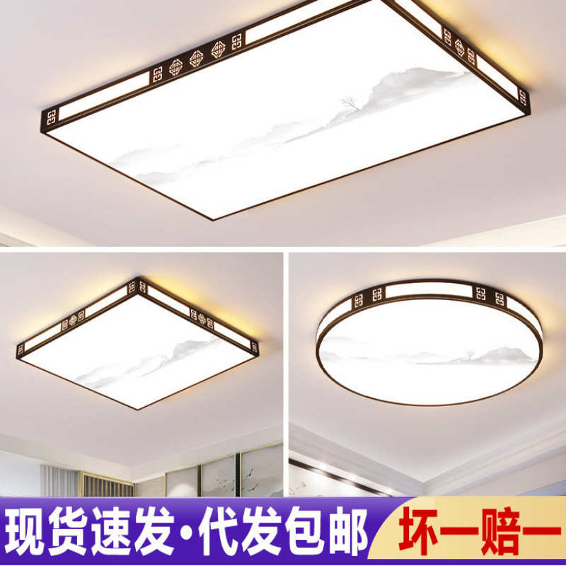 圆形led中式卧室新具简约大气灯过道餐厅吸顶灯客厅现代阳台灯灯