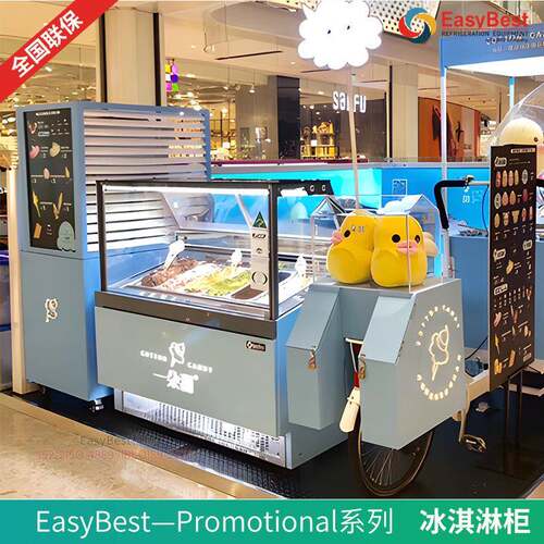 科博EasyBest意式冰淇淋BRIO6FG展示柜冷柜雪糕网红低温冰箱