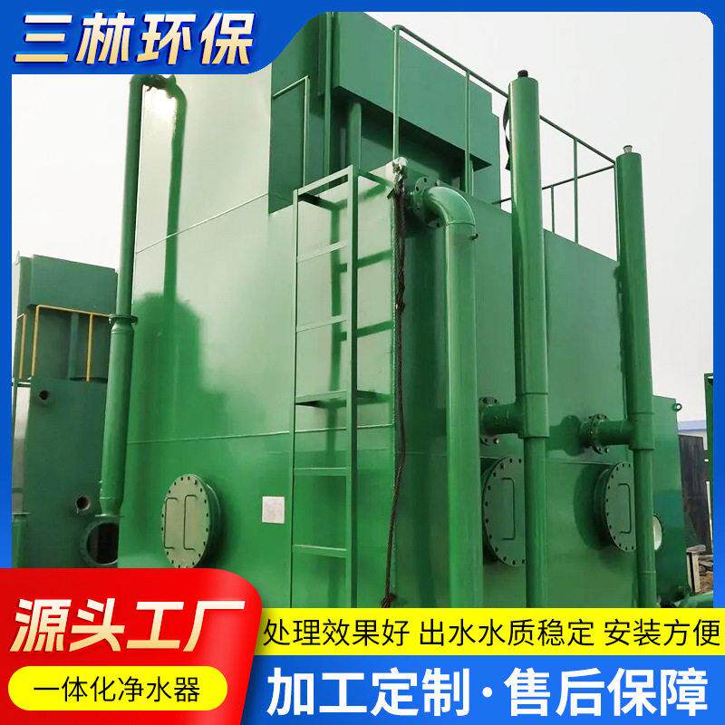一体化净水器 重力式全自动混凝净水器