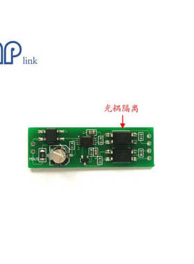 MBUS从模块TTL串口转MBUS从带有隔离接口替代TSS721