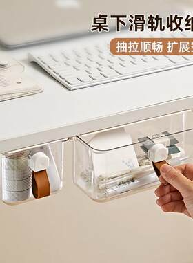 镜柜下抽屉式收纳盒化妆室洗漱台浴室柜下挂架神器盒子透明置物架