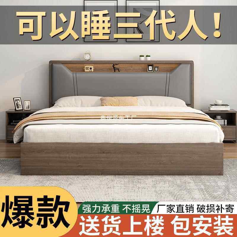 .软包实木A122511床18家用人床现代简约单主卧双1.5人床板式床出