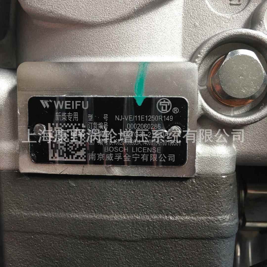 配新柴喷油泵0002060286 0002060149 11E1250R149 4D27G31-21100A