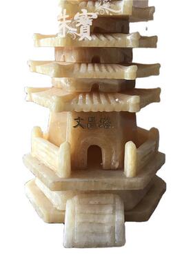 厂家直播货源天然南玉九层文昌塔摆件家居办公装饰用品礼品