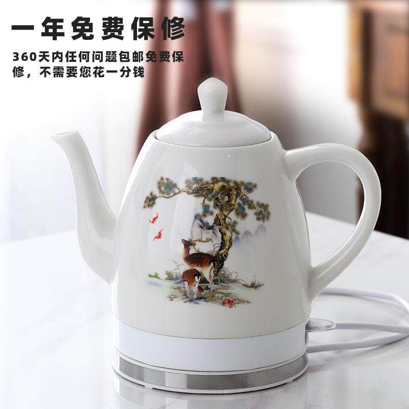 景德镇青花陶瓷电热水壶家用自动断电瓷器烧水壶小号泡茶壶防干