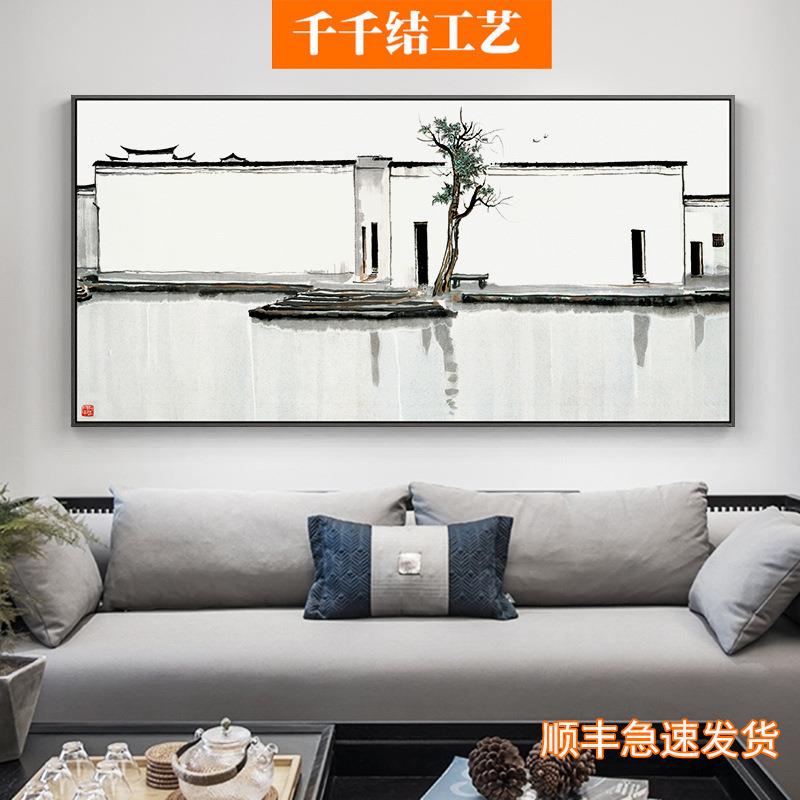 新款中式客厅装饰画卧室横版水墨名画巨幅办公室挂画吴冠中双燕