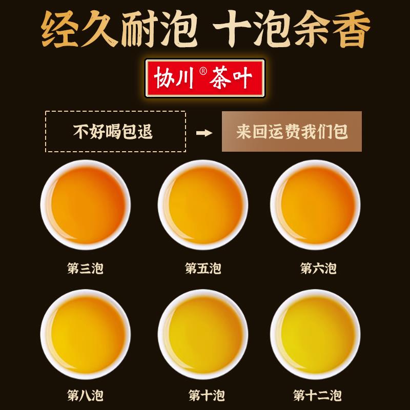 【精美盒装茶叶】过年过节送礼凤凰单丛茶红茶绿茶大红袍铁观音茉