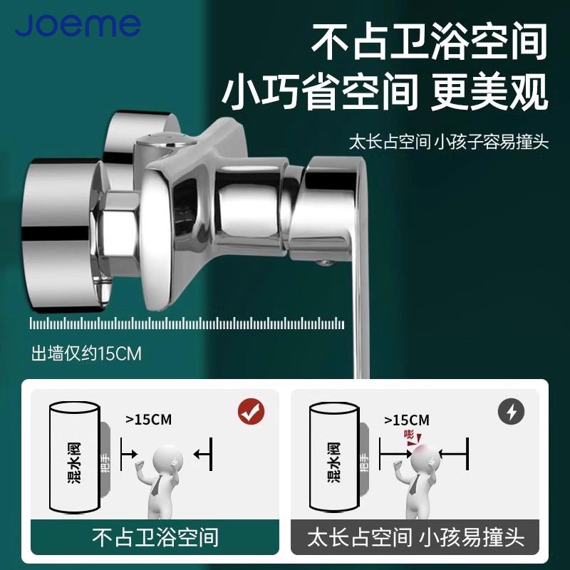 全铜混水阀冷热水龙头浴室淋浴洗澡开关二进一出混合阀门花洒套装