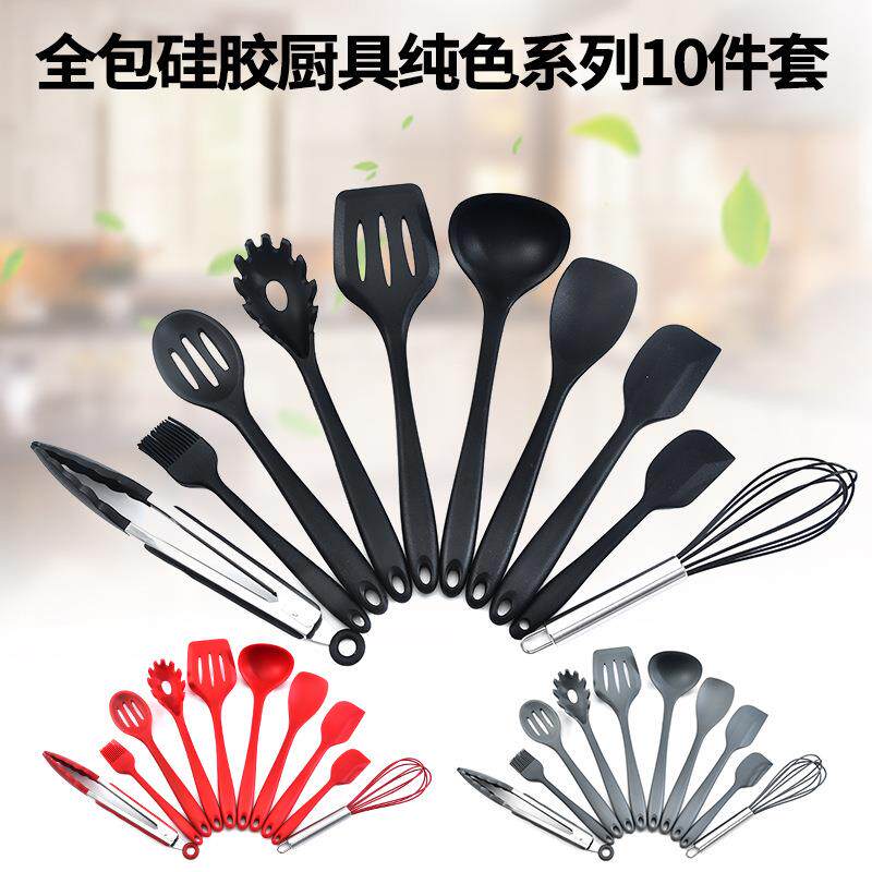 全包硅胶厨具10件套 厨房用品一体烹饪铲勺 硅胶厨具套装