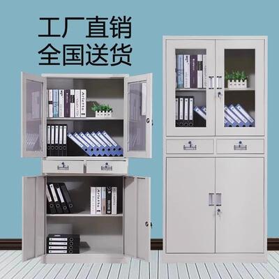 制文件办0367公室皮档钢案柜财铁务凭柜证柜带锁储物柜矮柜对开门
