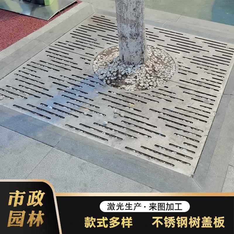 不钢树池篦子护树板钢板镂锈树空化围子铸铁护树板市政绿树EKH围