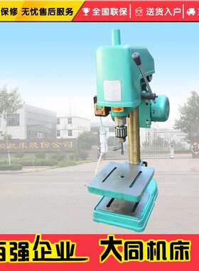 SWJ-14攻牙机14mm型攻丝机 离合器小型台钻系列