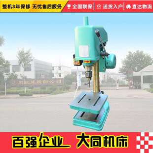 SWJ 离合器小型台钻系列 14攻牙机14mm型攻丝机