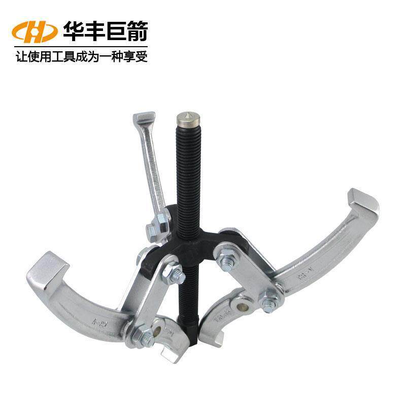 华丰巨箭 HF-6032106 工业级三爪拉马6寸