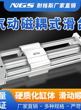 CY1S无杆气缸磁偶式RMT带导轨CDY1S10/15/20/25/32-200/300/500