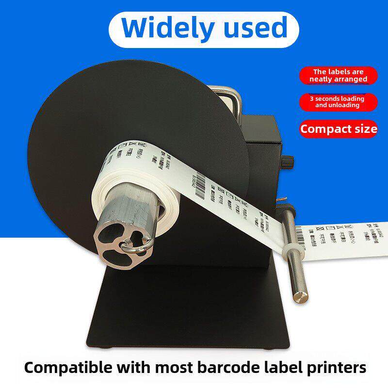 标签回卷器自动同步高效洗唛缎带覆卷条码打印机配件可调速卷标器
