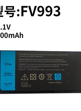 适用戴尔FV993 M4600 M4700 M4800 M6600 M6700 M6800 笔记本电池