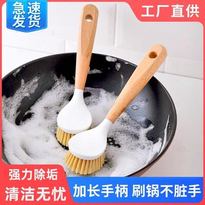 Kitchen Scrub Brush for Home Use - Long Handle Dish and Pot