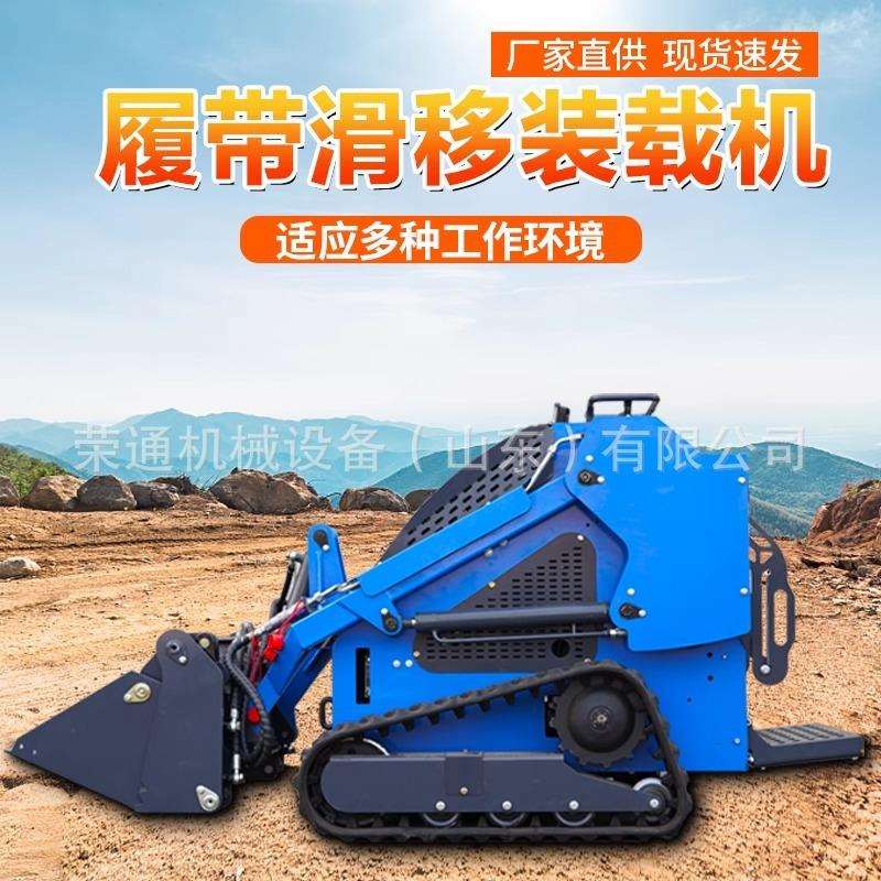 滑移装载机可加装多种属具室内施工建筑农用多功能铲车实用效率高