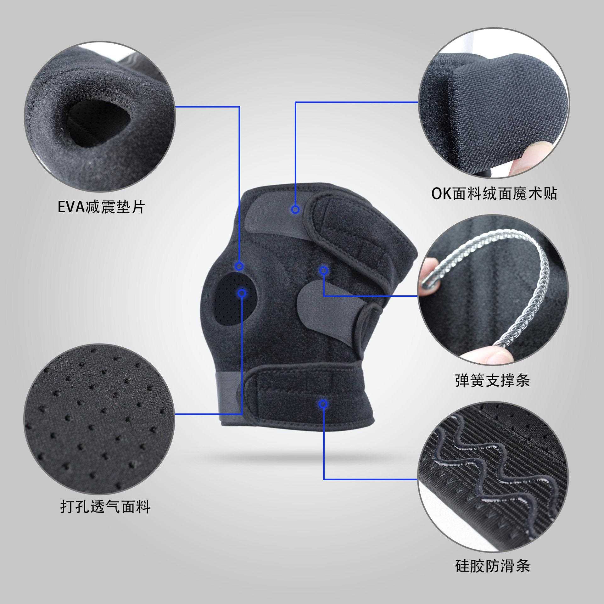 新款直销登山护膝透气打孔跑步骑行护膝四弹簧支撑硅胶条运动护膝