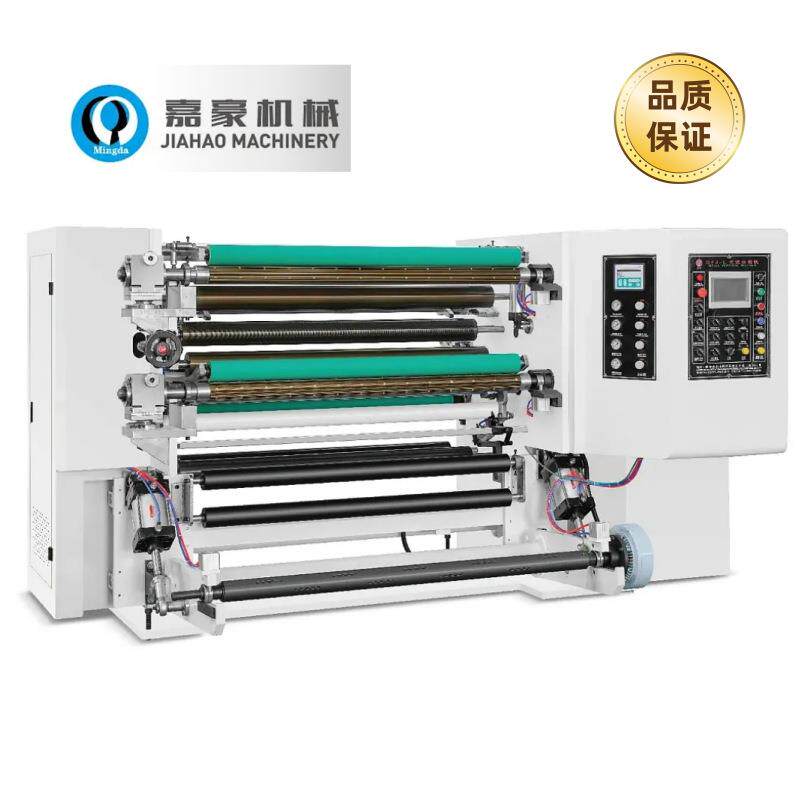 QFJ-B200立式全自动高速伺服电机驱动无纺布薄膜淋膜纸分切机