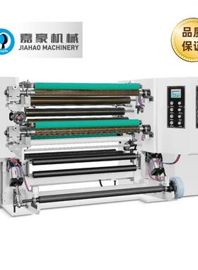 QFJ-B200立式全自动高速伺服电机驱动无纺布薄膜淋膜纸分切机