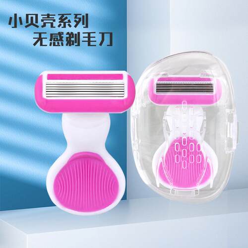 Same style small shell-shaped razor soap head, specially des