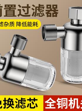 厂家直供 热水器前置过滤器家用自来水过滤阻垢前置过滤器净水器