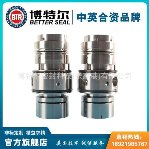 【厂家直供】JCS2P-60机械密封 用于QRMO机械密封 泵用机械密封