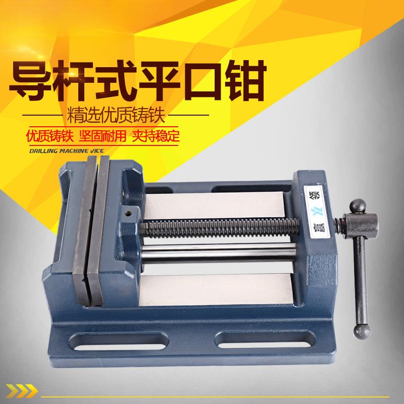 钻床导杆式平口钳重型台虎钳夹具台钳铣床用台钳3寸4寸