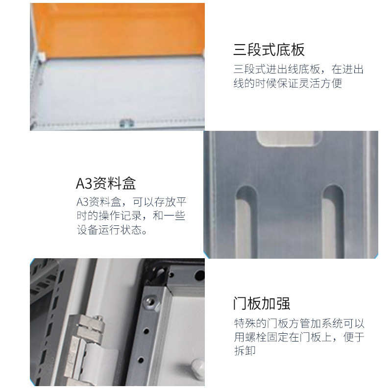 不锈钢PS控制柜 BPS仿威图 电气控制柜 锈钢机箱机柜 配电柜